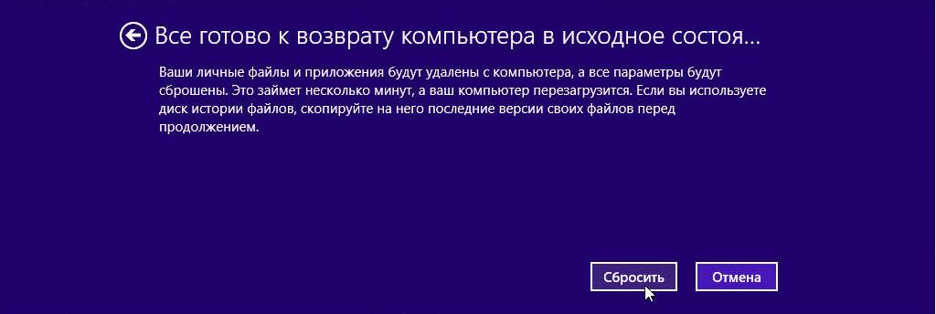 Пк уходит в перезагрузку. Комп ушел в перезагрузку.